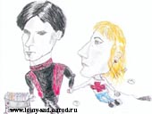 Николай Тагрин и Татьяна Буланова;